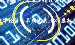    EXD虚拟币：如何在2023年