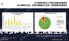 探索张首晟与虚拟币的未