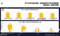 虚拟币导入备份：如何安