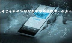   2023年9月24日虚拟币市场