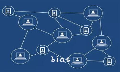 bias