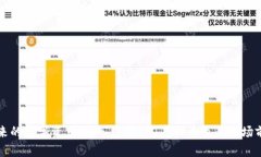 未来的数字资产：深入了