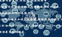 虚拟币通常是指基于区块