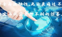   如何将SmartX转入TP钱包：