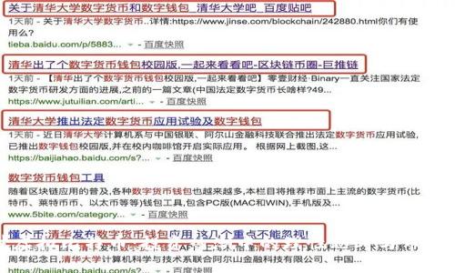 泡沫虚拟比特币：投资热潮中的理性思考与市场动荡