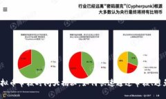 2023年虚拟币审核时间大揭
