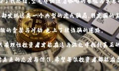 baioti骗取虚拟币，法律风