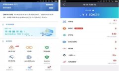 中国虚拟币通常是指“数