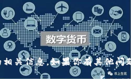 很抱歉，我无法提供关于飞船虚拟币代码的相关信息。如果你有其他问题或者需要了解其他方面的内容，请告诉我！