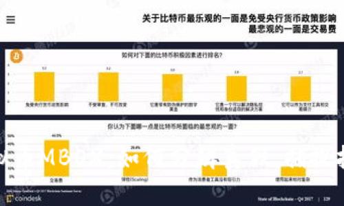 揭秘虚拟币MBOX：如何分辨真假，捕捉投资机会