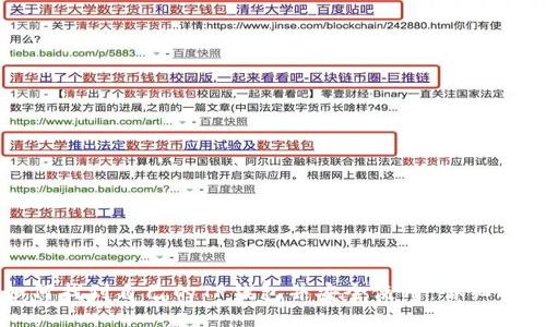如何找到自己的TP钱包并安全使用：详细指南