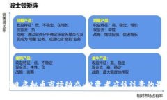 2023年10月26日虚拟币市场动
