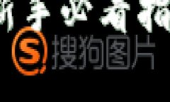 如何解锁虚拟币：新手必