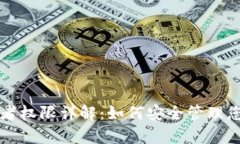 TP钱包拥有者权限详解：如