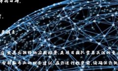 虚拟币市场中有多种不同
