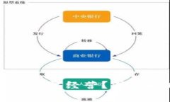 虚拟币挖矿是否属于经营