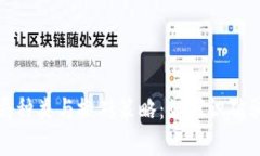 揭秘虚拟币骗局种类与搬