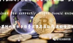 在加密货币交易中，矿工