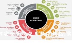 TP钱包微信群：如何安全高