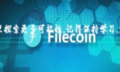   如何将USDT转到TP钱包：步