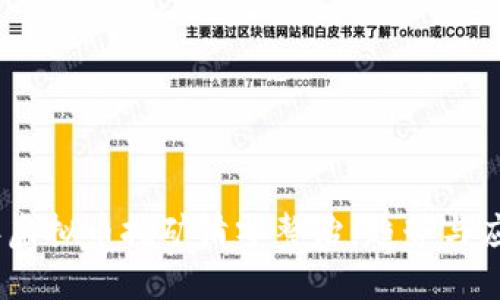 2023年虚拟币挖矿清零整治：趋势与应对措施