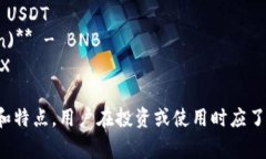 虚拟币的缩写有很多，以