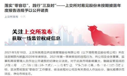 个人虚拟币钱包安全吗？全面分析当前安全形势