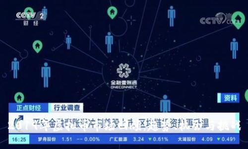 2019年虚拟币市场回顾：趋势、机会与挑战