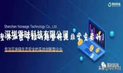 KNC币（Kyber Network Crystal）