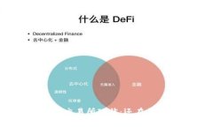 2023年中国虚拟币交易所现