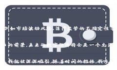 虚拟币的种类及发展趋势