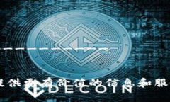 要设计一个虚拟币投资问卷，首先需要明确问卷