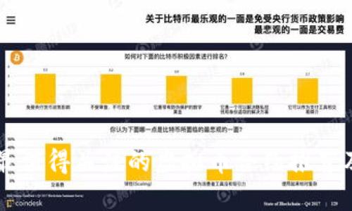 当前最值得关注的虚拟币合约推荐及分析