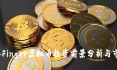yinzi  2023年Finger虚拟币投资