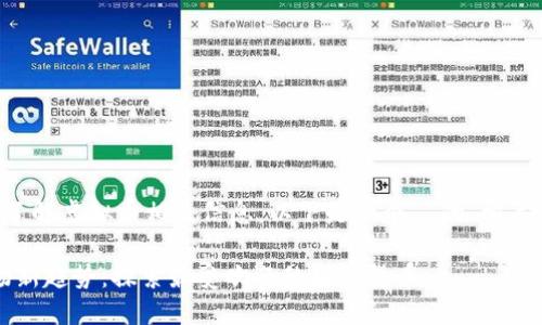 为了更好地帮助你了解虚拟币相关信息，以下是一个  的、相关关键词及内容大纲。

2023年虚拟币市场新趋势：探索最受欢迎的加密货币