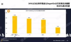 2023年虚拟币源码解析：如