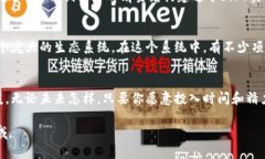 bian虚拟币制作全攻略：从
