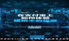2023年最新虚拟币BZZ解读：