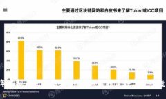 2023年虚拟币发行信息全解