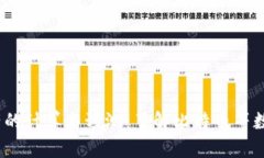 2023年虚拟币减产的计算与预测：了解比特币等数