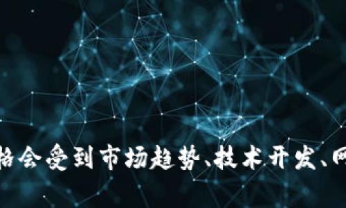 虚拟币市场的动态变化非常快，具体哪些币种在上涨可以通过各大数字货币交易平台或者新闻网站进行实时查询。不过，截至我最后的知识更新，许多虚拟币的价格会受到市场趋势、技术开发、网络安全事件等各种因素的影响。因此，建议你关注相关的市场分析、行业动态以及财经新闻，以获得最新的信息。若你有具体的虚拟币或相关话题想讨论，欢迎提出！