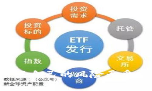 选择哪个虚拟币投资是个复杂的问题，影响因素包括市场趋势、技术发展、团队背景、应用场景等。以下是一些常见的虚拟币及其特点，供您参考：

1. **比特币（Bitcoin, BTC）**：
   - 市场认可度高，被誉为数字黄金，历史最久。
   - 适合长期投资，但波动较大。

2. **以太坊（Ethereum, ETH）**：
   - 提供智能合约功能，应用范围广泛。
   - 由于其生态系统的不断扩展，受到许多开发者和项目的青睐。

3. **币安币（Binance Coin, BNB）**：
   - 作为币安交易所的代币，有多种用处，如交易手续费折扣。
   - 随着币安平台的扩展，潜力较大。

4. **卡尔达诺（Cardano, ADA）**：
   - 采用科学方法进行开发，强调安全性和可扩展性。
   - 在智能合约和去中心化应用上有一定的前景。

5. **波卡（Polkadot, DOT）**：
   - 旨在实现多个区块链的互操作性。
   - 其技术背景和开发团队受到重视，有潜力。

请注意，虚拟币投资有风险，投资前务必进行充分的研究，并根据自己的风险承受能力做出决定。