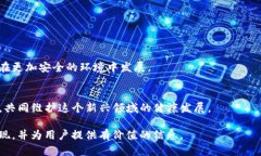 大TP钱包被盗300万USDT，教你如何保护数字资产安