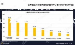   最全指南：如何安全下载TP钱包交易所及其使用