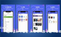 bianji    境外虚拟币投资：机遇与风险并存的旅程