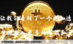   “2023年虚拟币的奥斯卡：区块链技术如何重塑