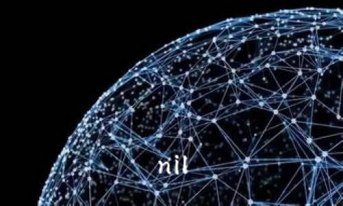 nil