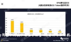 tp钱包取消授权需要手续费吗？解析与操作指南