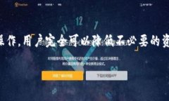 TP波场钱包转币需要多少能量？了解TRON最新的能