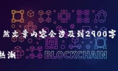 接下来，我会为你提供一个的、关键词以及内容